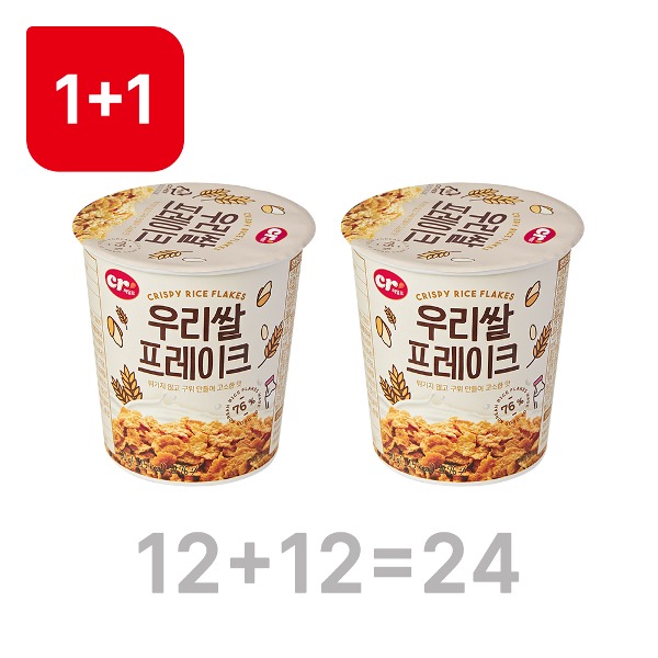 [간편식] 우리쌀 프레이크 컵시리얼 30g 24개입